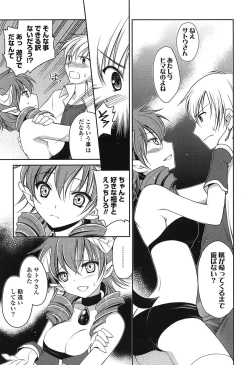 Page 69 of Momoiro SWEET Girls