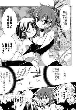 Page 87 of Momoiro SWEET Girls
