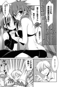 Page 89 of Momoiro SWEET Girls