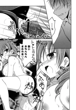 Page 99 of Momoiro SWEET Girls