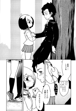 Page 145 of Omocha no Kimochi