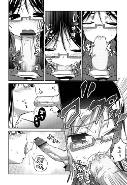 Page 28 of Omocha no Kimochi