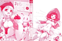 Page 3 of Omocha no Kimochi