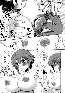 Page 75 of Anata to Watashi no Koi Moyou