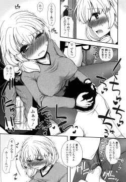 Page 91 of Anata to Watashi no Koi Moyou