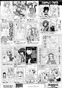 Page 254 of Comic Papipo 2004-12