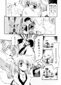 Page 47 of Comic Papipo 2004-12