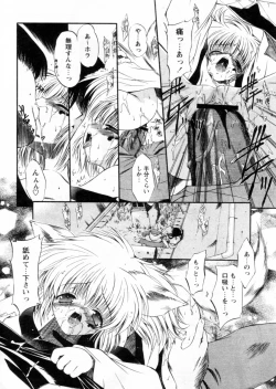 Page 52 of Comic Papipo 2004-12