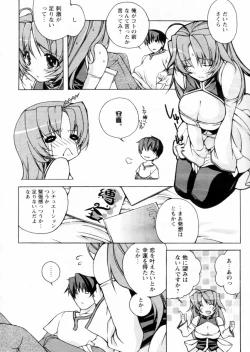 Page 7 of Comic Papipo 2004-12