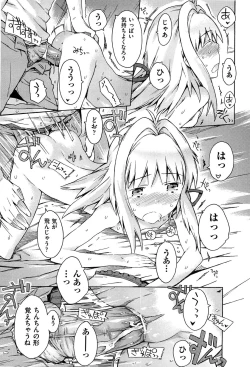 Page 123 of Imouto Biyori