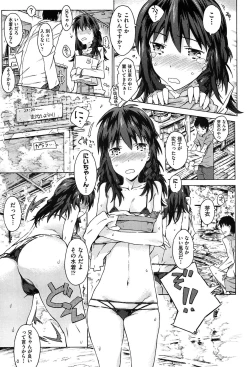 Page 91 of Imouto Biyori