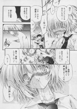 Page 100 of Comic Papipo 2005-03