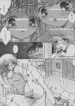 Page 109 of Comic Papipo 2005-03