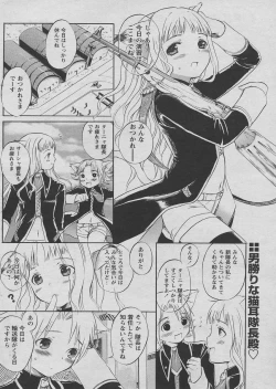 Page 120 of Comic Papipo 2005-03