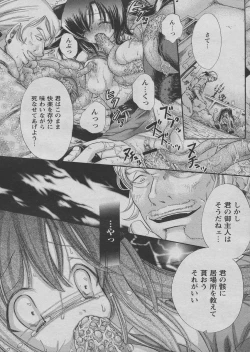 Page 147 of Comic Papipo 2005-03