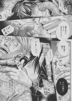 Page 149 of Comic Papipo 2005-03