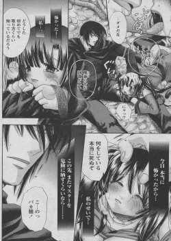 Page 152 of Comic Papipo 2005-03