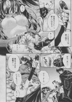 Page 157 of Comic Papipo 2005-03