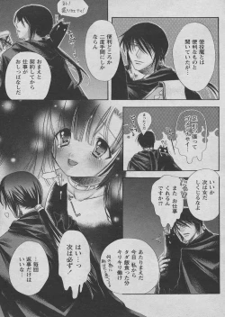 Page 161 of Comic Papipo 2005-03