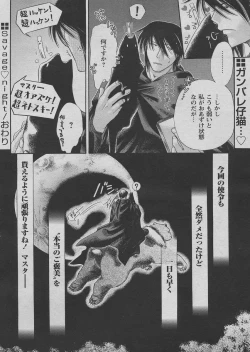 Page 162 of Comic Papipo 2005-03