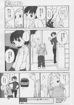 Page 31 of Comic Papipo 2005-03