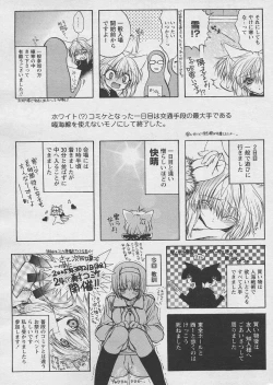 Page 45 of Comic Papipo 2005-03