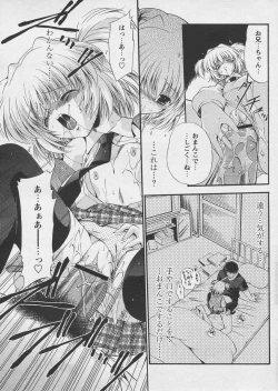 Page 97 of Comic Papipo 2005-03