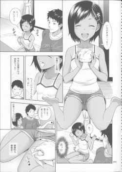 Page 4 of Meikko na Syoujo no Ehon