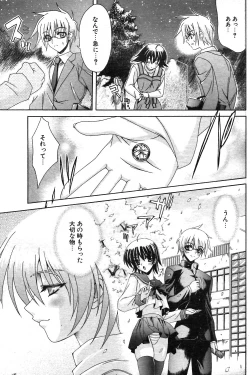 Page 126 of COMIC Potpourri Club 2004-01