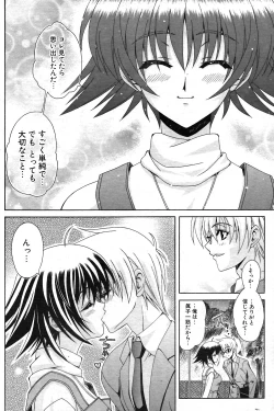 Page 127 of COMIC Potpourri Club 2004-01