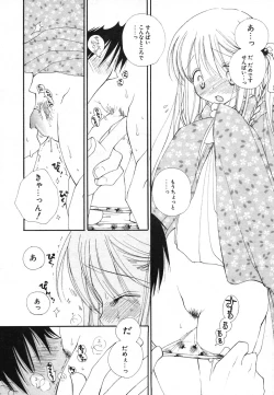 Page 26 of COMIC Potpourri Club 2004-01