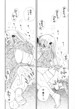 Page 35 of COMIC Potpourri Club 2004-01