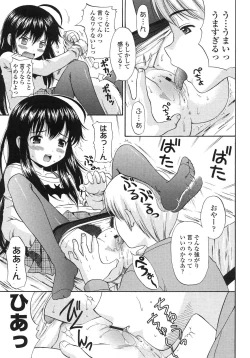 Page 104 of COMIC LO 2007-12 Vol.45