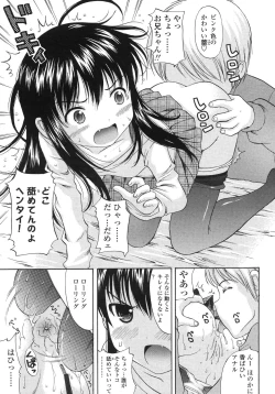 Page 106 of COMIC LO 2007-12 Vol.45