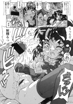 Page 53 of COMIC LO 2007-12 Vol.45