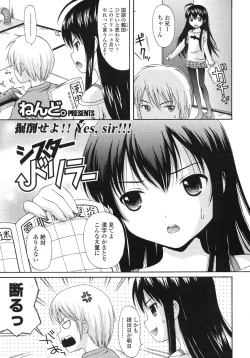 Page 96 of COMIC LO 2007-12 Vol.45