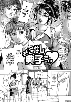 Page 176 of Mitsu-Tsubo