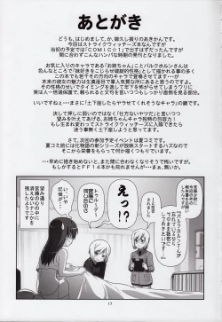 Page 16 of Tonde Kita