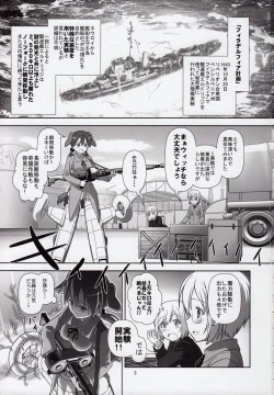 Page 2 of Tonde Kita