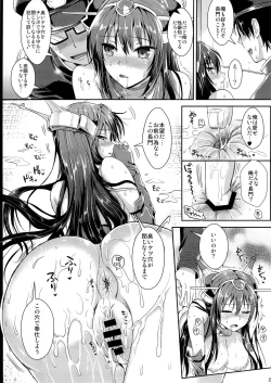 Page 26 of Senkan Nagato to Hentai Teitoku