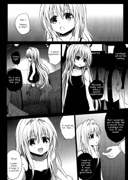 Page 3 of Eve no Yami | Eve's Darkness