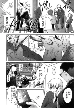 Page 126 of COMIC XO 2008-07 Vol. 26