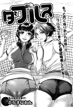 Page 155 of COMIC XO 2008-07 Vol. 26