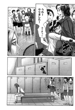 Page 160 of COMIC XO 2008-07 Vol. 26