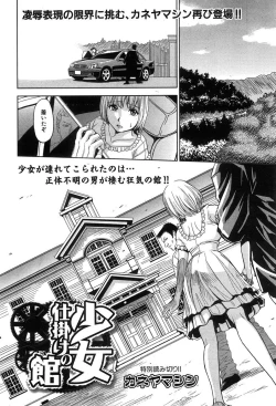 Page 200 of COMIC XO 2008-07 Vol. 26