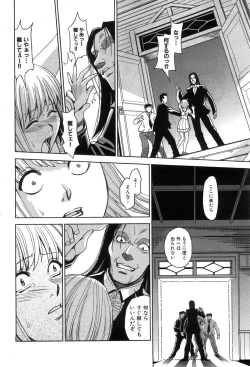 Page 204 of COMIC XO 2008-07 Vol. 26