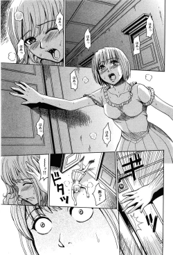 Page 207 of COMIC XO 2008-07 Vol. 26