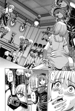 Page 208 of COMIC XO 2008-07 Vol. 26