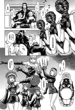 Page 210 of COMIC XO 2008-07 Vol. 26