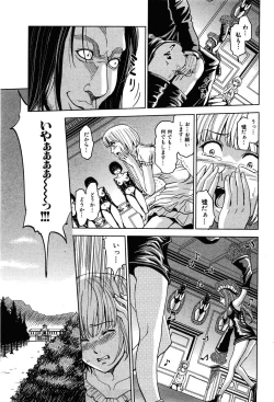 Page 211 of COMIC XO 2008-07 Vol. 26